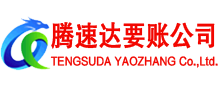 庐阳要债公司